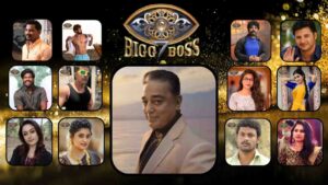 Bigg Boss Tamil Season 7 Starting Dates Contestants List With Photos Auditions